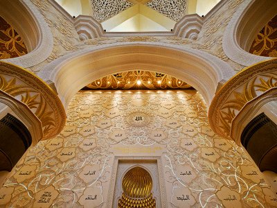 See 99 names of Allah on the Qibla wall in Abu Dhabi