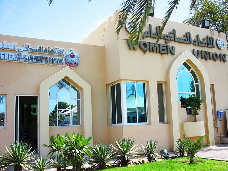 Women's Handicraft Centre, Abu Dhabi