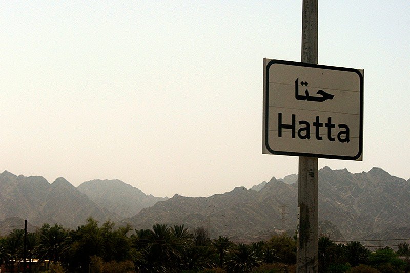 Hatta road (highway E44), Dubai