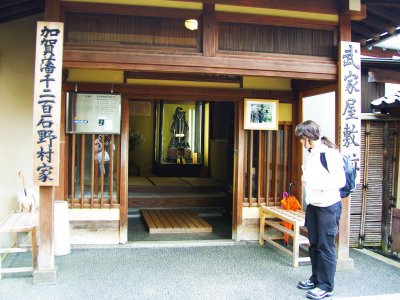Visit a samurai's house in Kioto