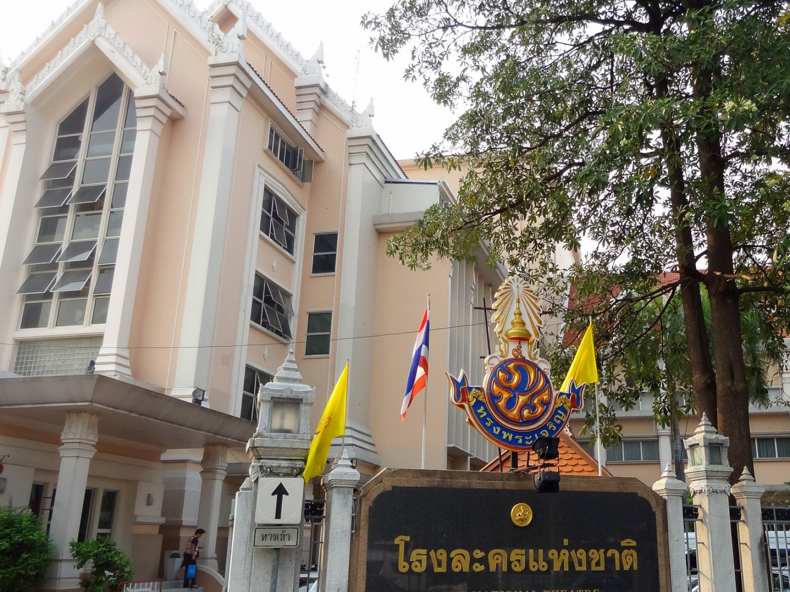 National Theater of Thailand, Bangkok