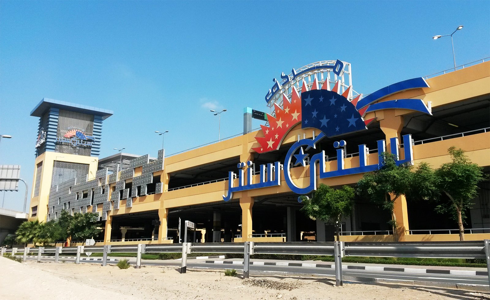 Ecco deira deals city center