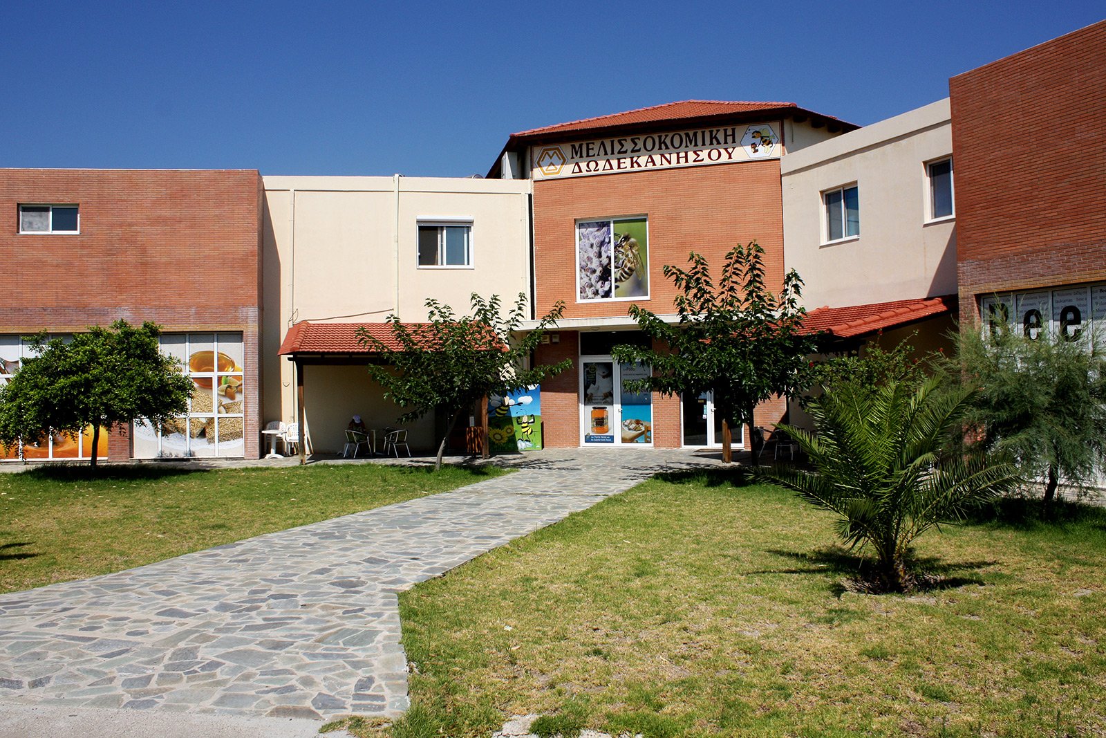 Bee Museum, Rhodes