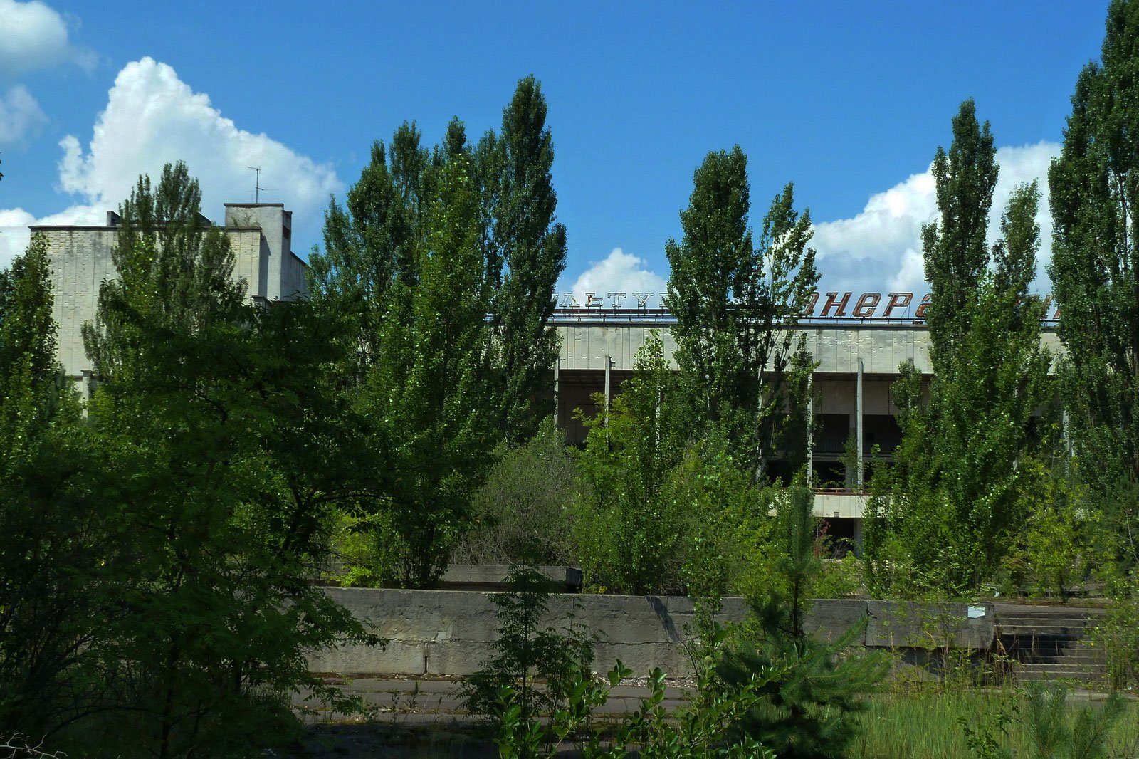Palace of Culture Energetik, Chernobyl