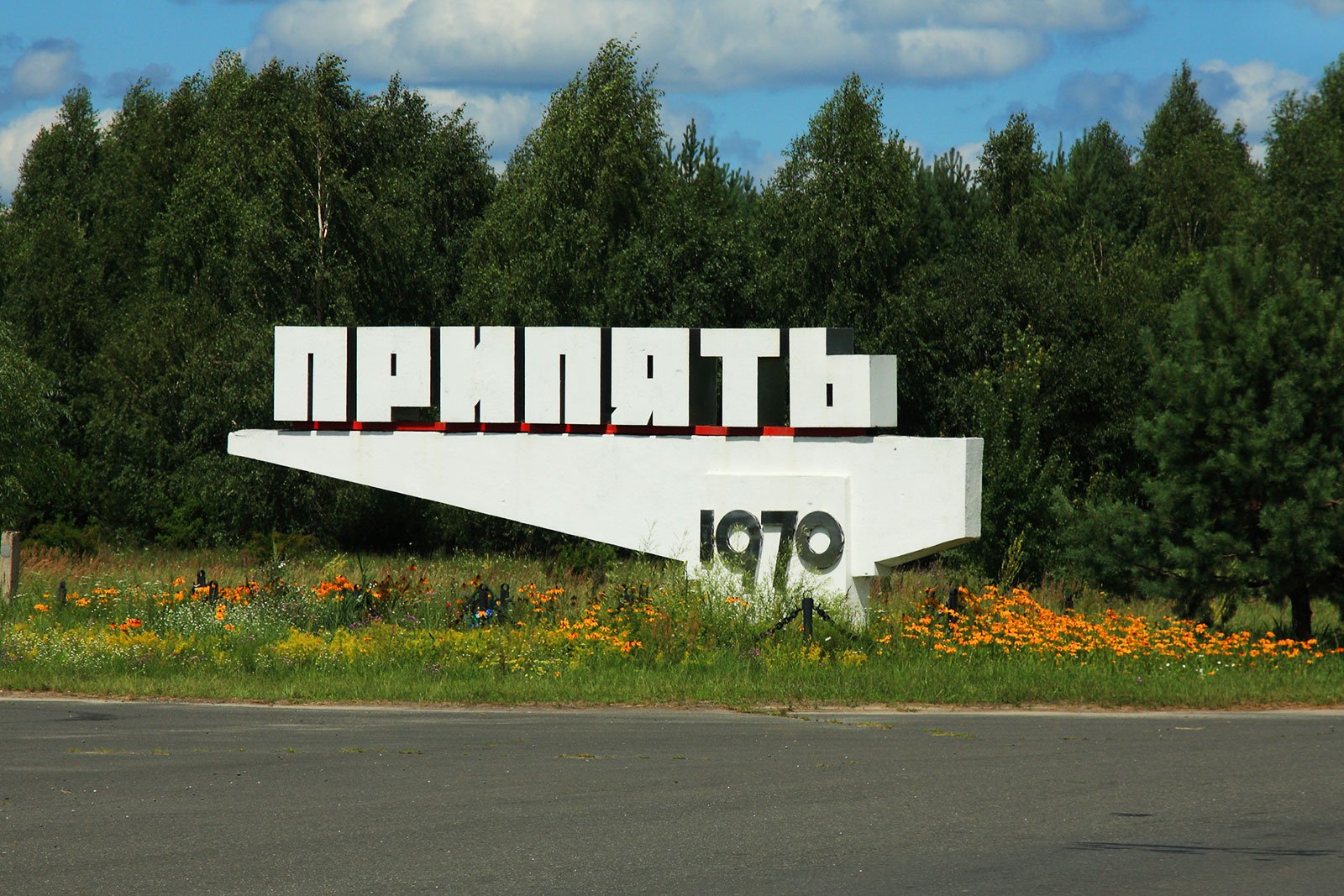 Pripyat Sign, Chernobyl