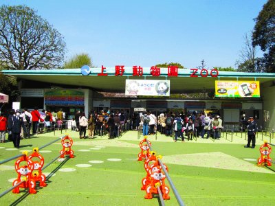 Ueno Zoo